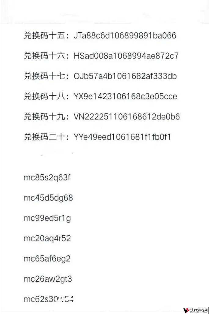 斗魂礼包怎么获得?斗魂兑换码大全