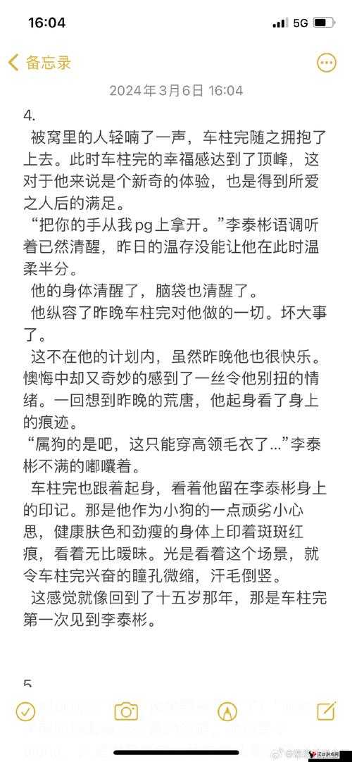 几个 ALPHA 共享 OMEGA 车:开启别样出行之旅