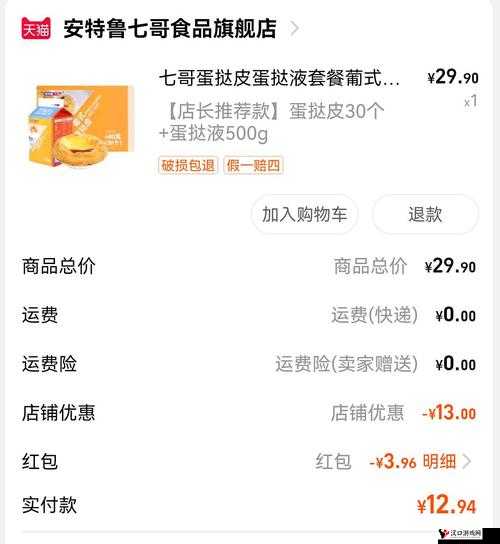 yw1168 最新名:带来全新独特的体验与惊喜