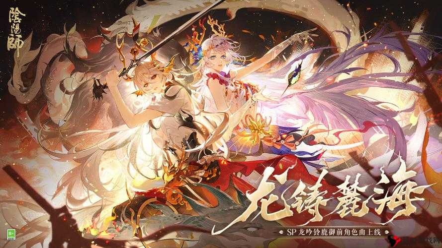 阴阳师韩服何时上线,时间管理与游戏资源优化策略