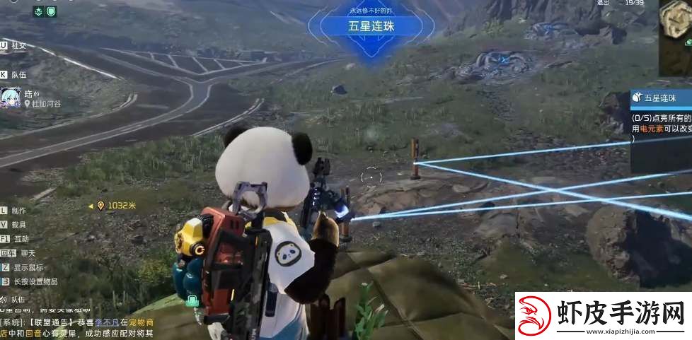 星球重启五星连珠任务攻略宠物技能培养与实战应用指南