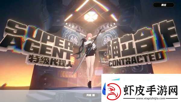 绝区零月城柳角色抽取全解析