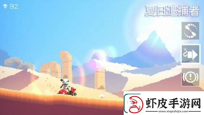 夏日追捕者要怎么玩