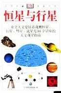 欢乐球吃球,恒星与恒星光环的资源管理艺术
