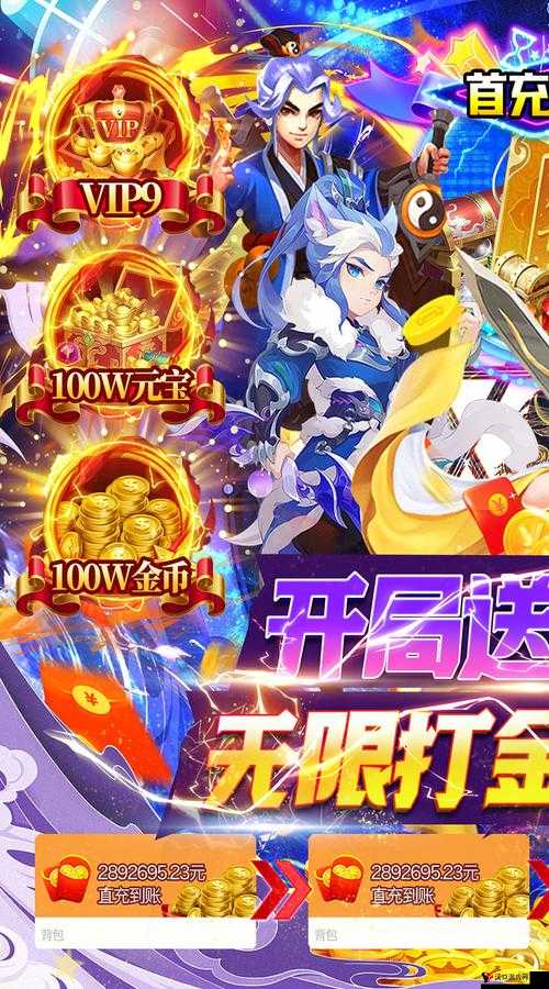 王权的战争礼包怎么领取及礼包兑换码领取地址