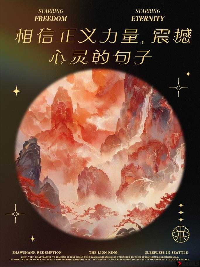 最好看的打抱片：正义的力量震撼人心