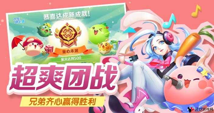 欢乐球吃球,揭秘BabyQ泡泡的获得方法