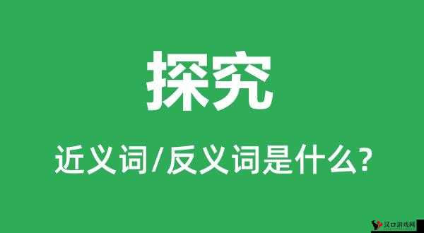 日本人 AA 制是不是很凉薄:深入探究其背后的文化与心理成因