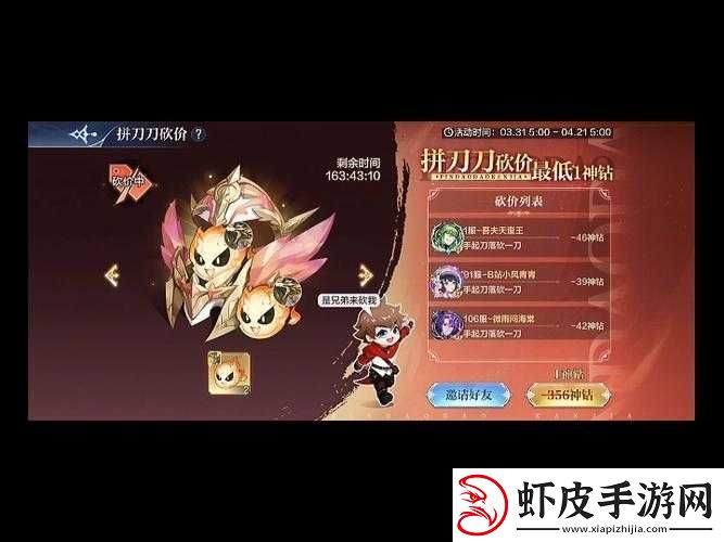 奥奇传说手游深度解析