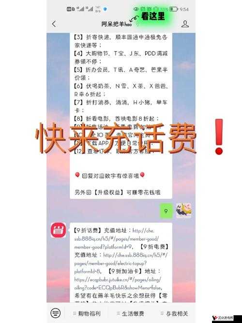 xboxone 免费看电影充话费:快来体验这一独特福利吧