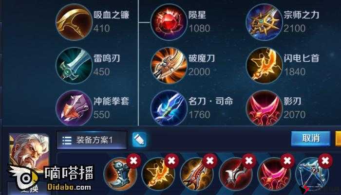 王者荣耀射手六神装推荐,ADC英雄六神装备怎么出?