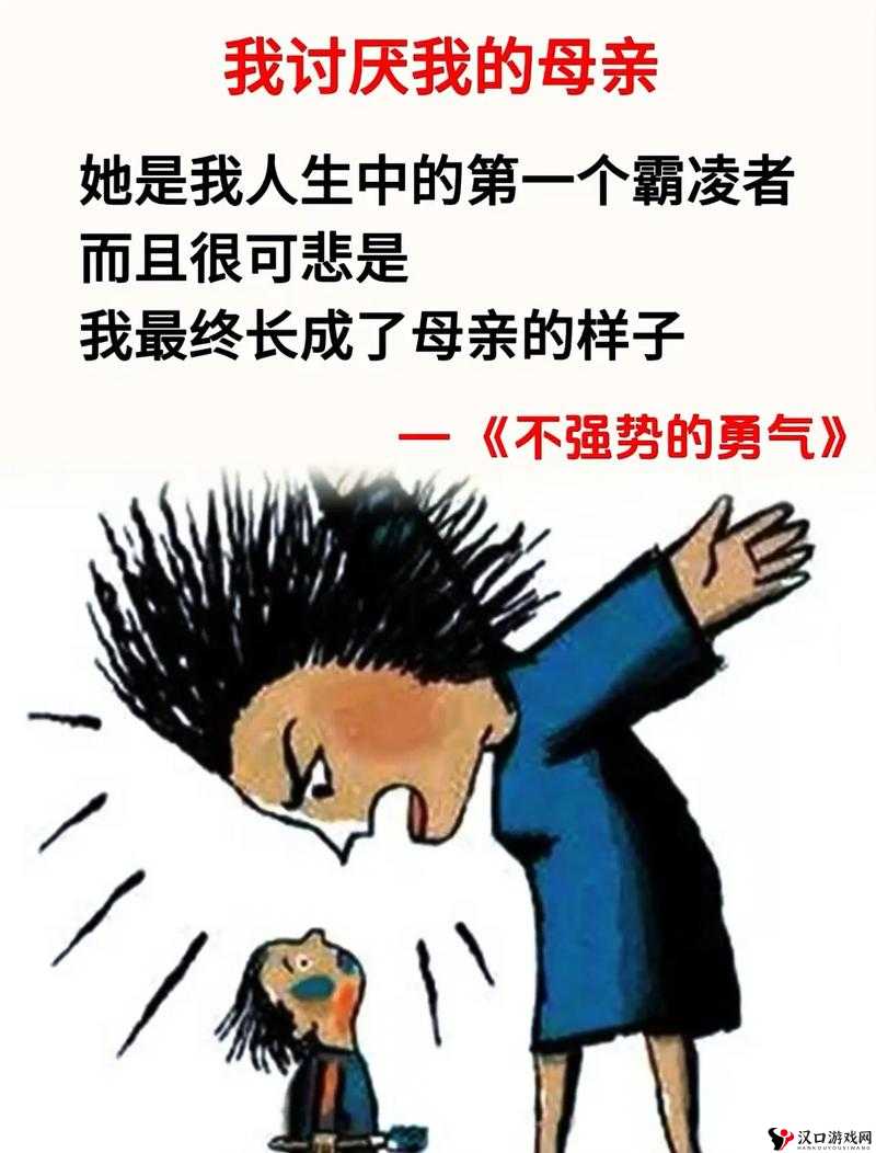 妈妈怀了我的种该叫爸爸什么:这是一个极其复杂和违背道德的问题