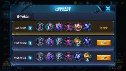王者荣耀S8赛季干将莫邪出装全攻略