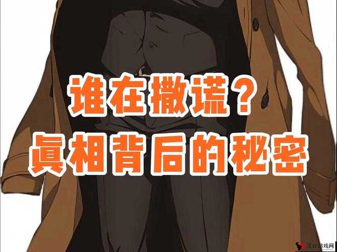 绑定 jy 收集系统姑父:揭示真相的调查