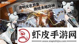 泰拉瑞亚灾厄饰品大全图鉴——全面解析灾厄饰品的属性与作用