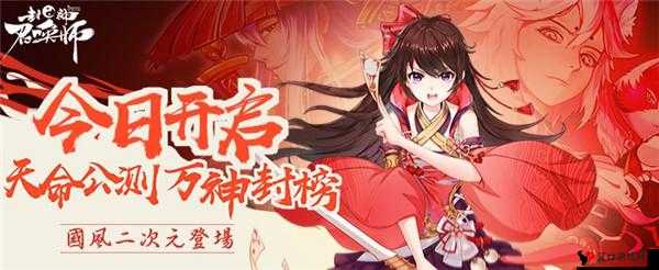 封神召唤师番天印怎么样,属性技能介绍及其在游戏资源管理中的应用
