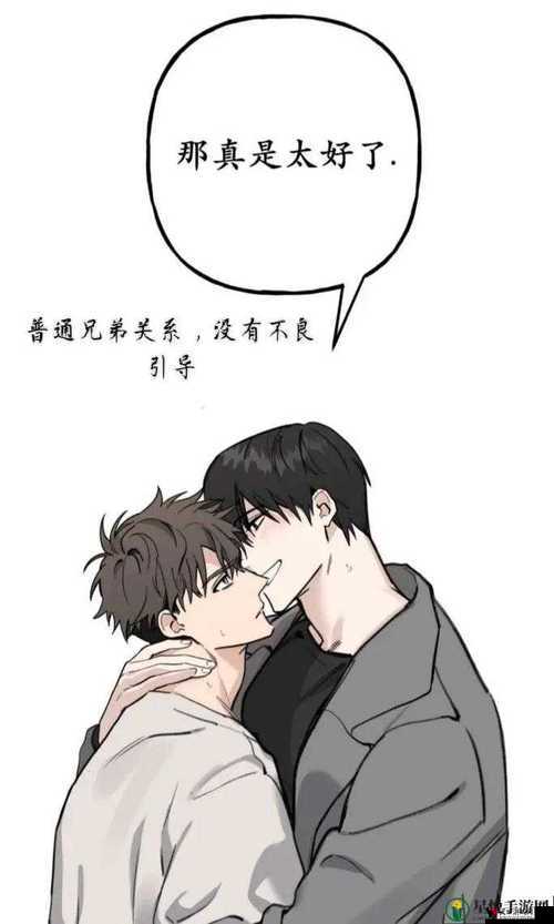 骨科 1V2 叔叔:独特的情感纠葛故事