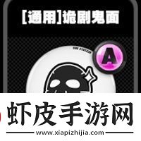 绝区零通用鸣徽有哪些