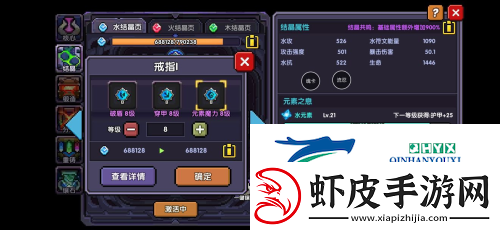 我的勇者新符文系统怎么玩