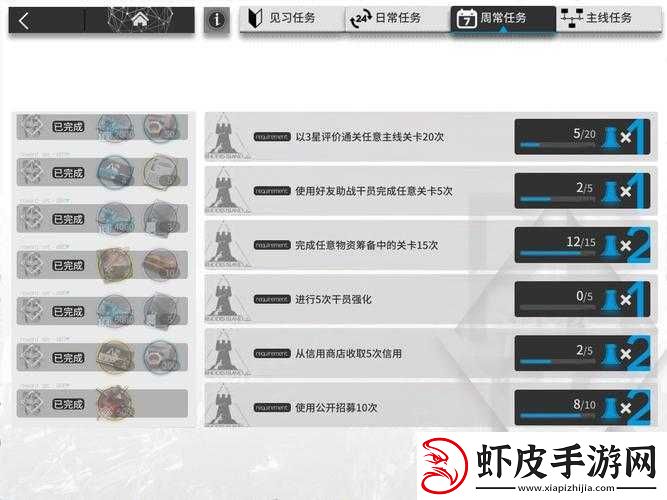 明日方舟游戏内合成玉高效获取途径全面解析与汇总