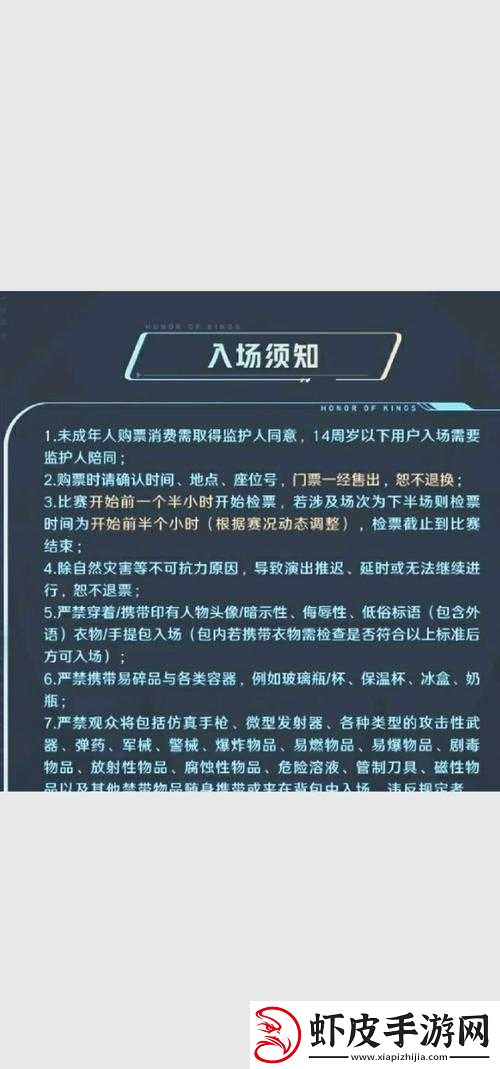 刺激战场未成年晚上几点不能玩禁玩未成年