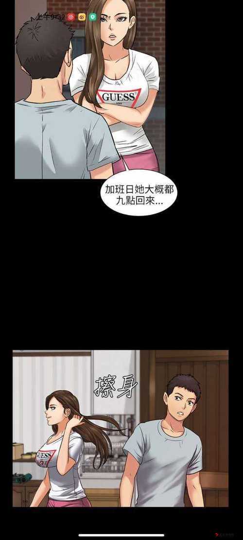 虫虫漫画免费漫画在线看漫画入口下载:畅享精彩漫画无极限