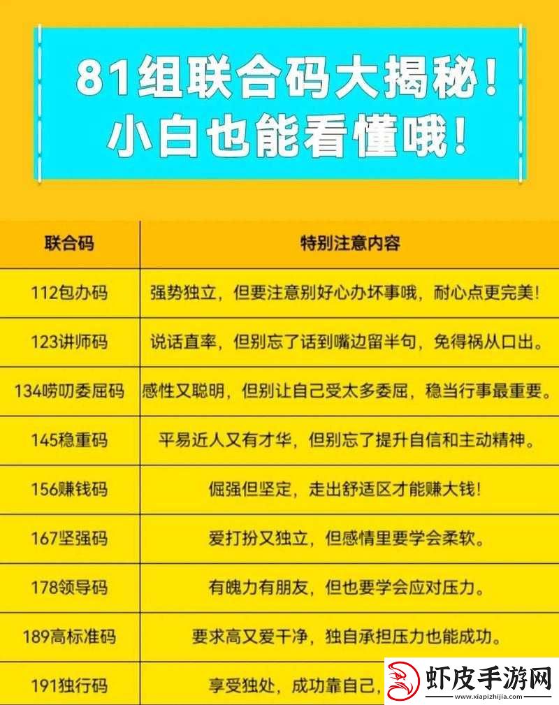 四叶草