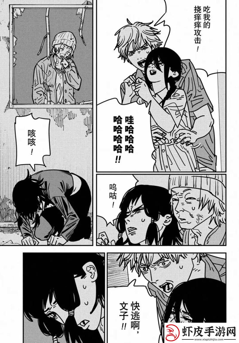 啊灬啊灬啊灬啊灬快灬高潮