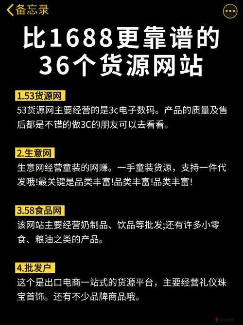 成品网站 W灬源码 1688 三叶草获取的详细方法及途径探讨