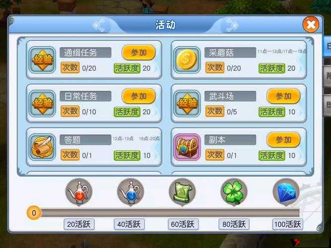 法兰城的回忆礼包领取地址与礼包兑换码大全