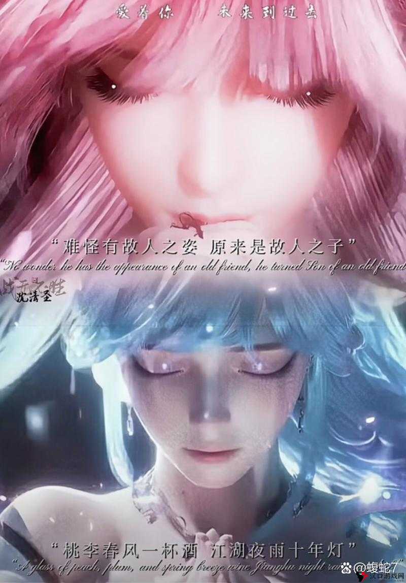 邪神堕落小舞篇起源和历史背景:关于小舞堕落背后的故事及发展历程