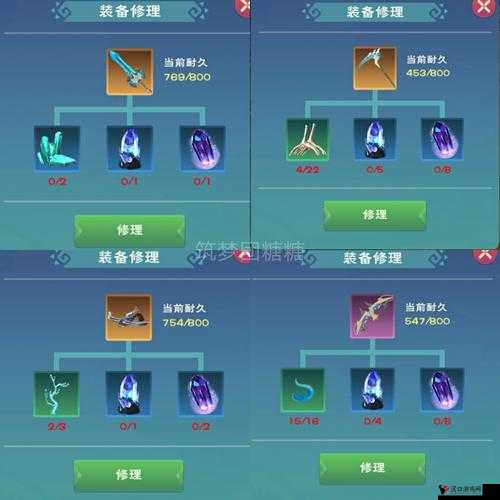 还珠格格手游装备进阶攻略