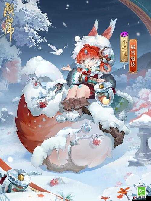 阴阳师小松丸什么时候出？阴阳师小松丸上线时间详析