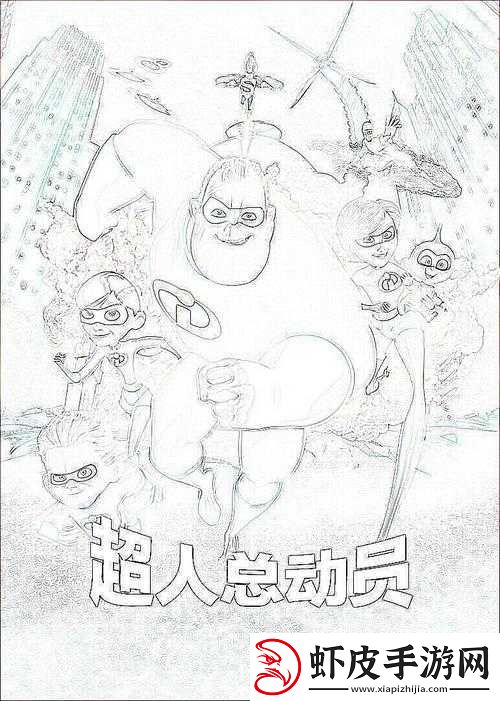 老人船上弄雨荷第十二集跚钢