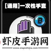 绝区零通用鸣徽有哪些