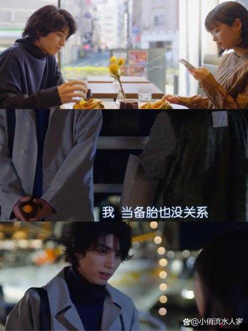 野兽的夜晚第四季:忘不掉的前任的那些难忘时光