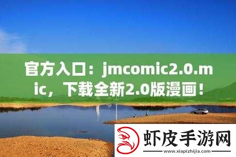 jmcomicronmic
