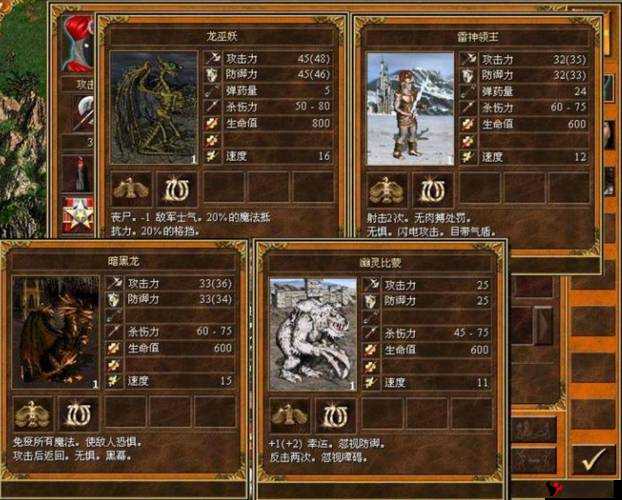 英雄无敌手游泰坦巨人实力解析,技能属性图鉴全览