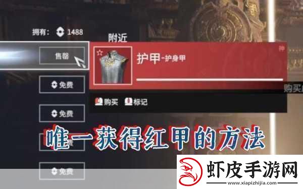 永劫无间火罗国冰蛾刷新点深度探索