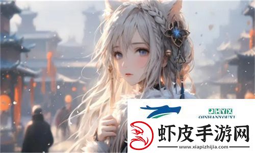 极致享受！在线无限看❌免费丝瓜视频带你领略不一样的娱乐盛宴