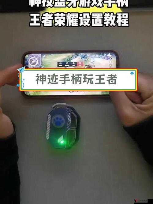 王者荣耀手柄好用吗?王者荣耀用手柄舒服方便吗?