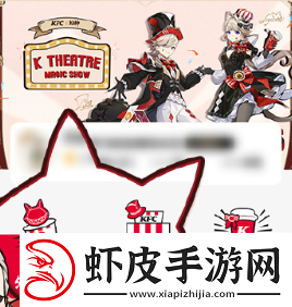 原神2024年肯德基联动套餐如何购买