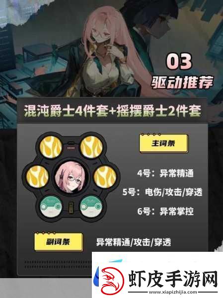 绝区零月城柳角色抽取全解析