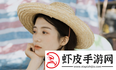 找个伴