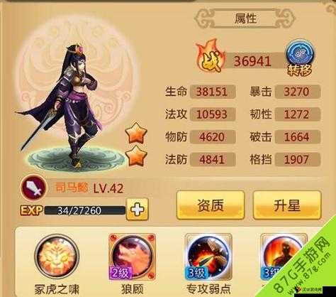 胡莱三国2谋士怎么培养,全面培养攻略