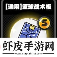 绝区零通用鸣徽有哪些