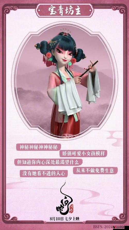 阴阳师青坊主信物图片是什么 青坊主信物图片汇总