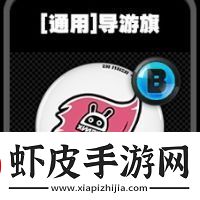 绝区零通用鸣徽有哪些