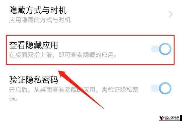 新手找不到入口怎么办:教你轻松找到正确入口
