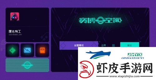 霓虹深渊无限多人模式怎么玩